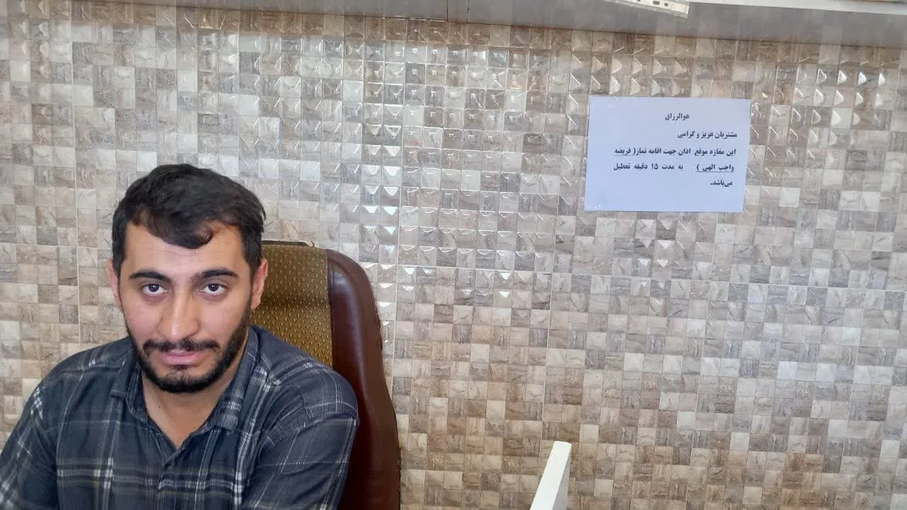 تعطیلی موقت مغازهها هنگام نماز برای نماز اول وقت
