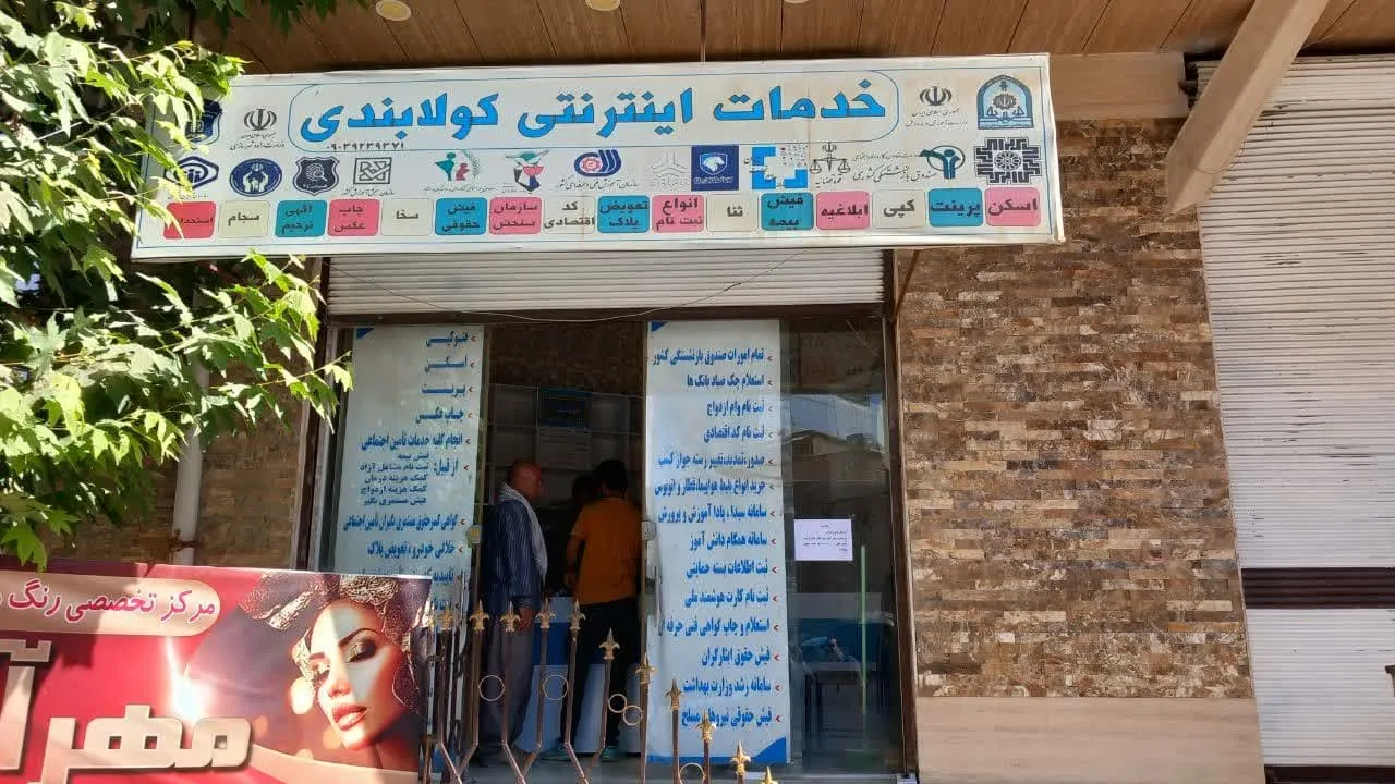 تعطیلی موقت مغازهها هنگام نماز برای نماز اول وقت