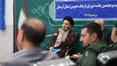 برگزاری شورای فرهنگ عمومی در استان لرستان