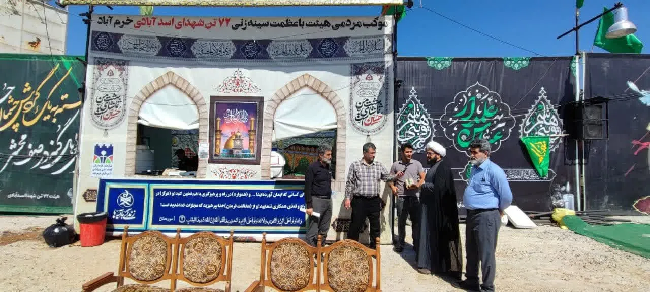 بازدید از موکب های بین راهی محور خروجی خرم آباد به خوزستان
