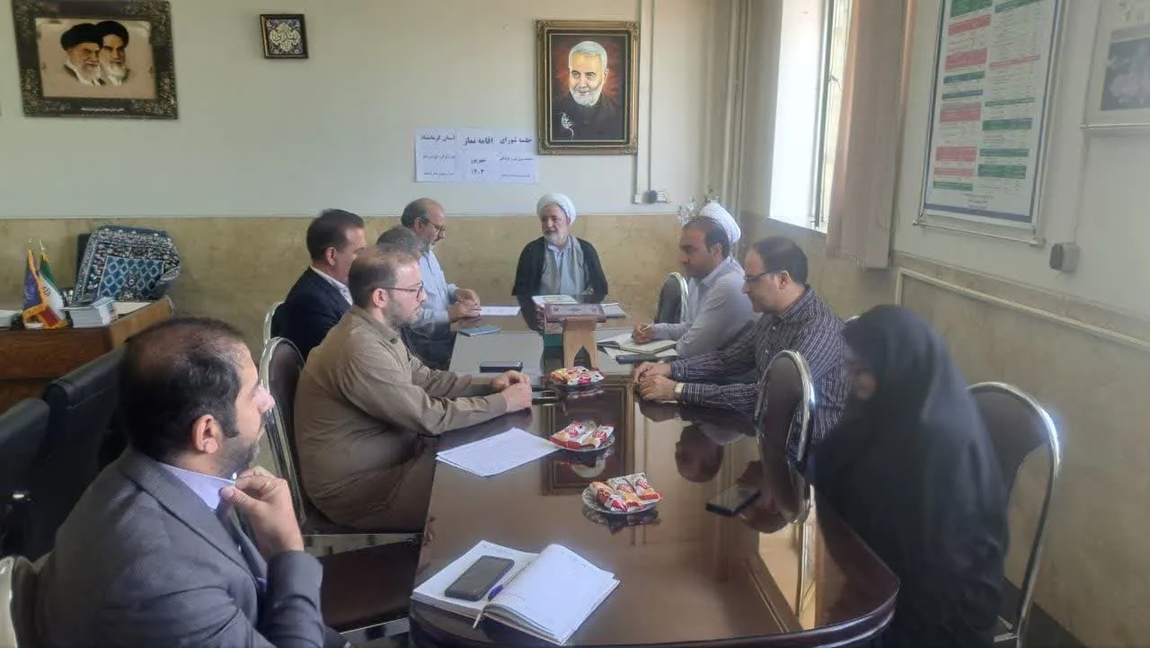 جلسه شورای اقامه نماز اداره کل آموزش و پرورش استان کرمانشاه برگزار شد-2