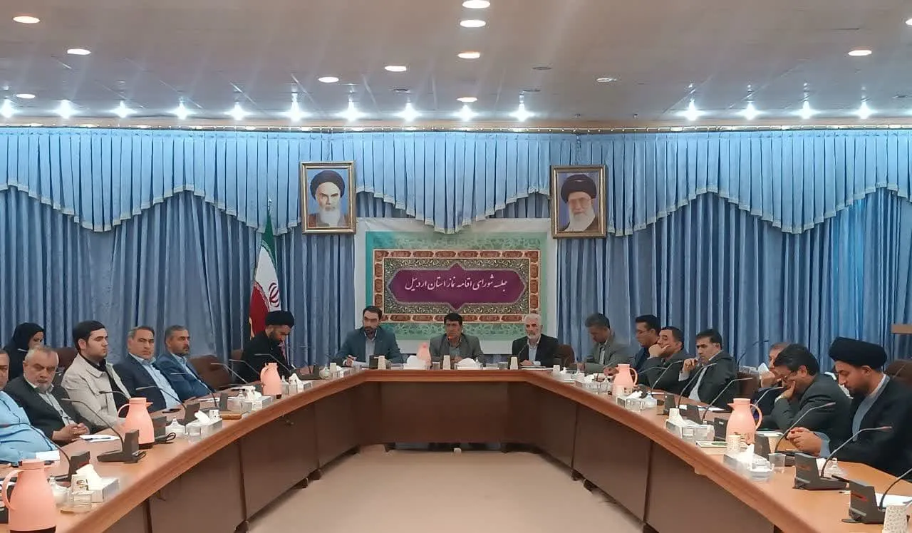 جلسه شورای اقامه نماز استان اردبیل