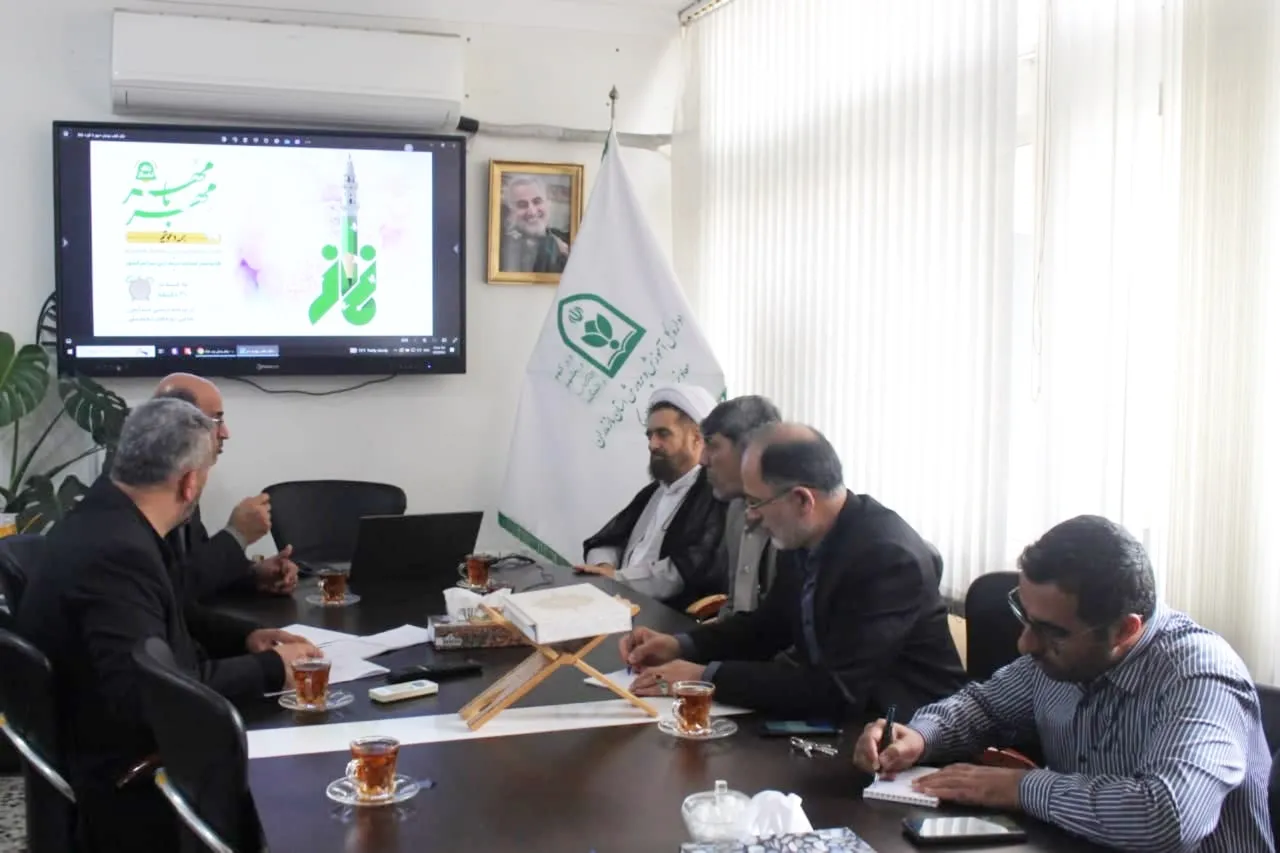هماهنگي براي اجراي باشكوه زنگ نماز در مدارس مازندران