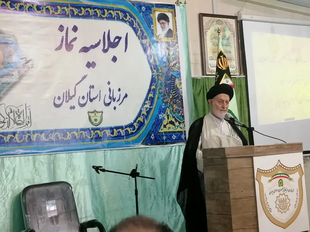 اجلاسیه نماز پایگاه دریابانی استان گیلان