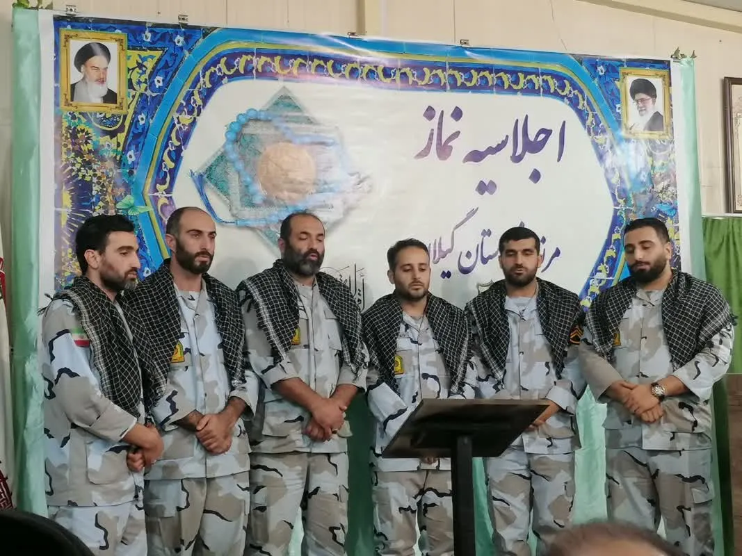 اجلاسیه نماز پایگاه دریابانی استان گیلان