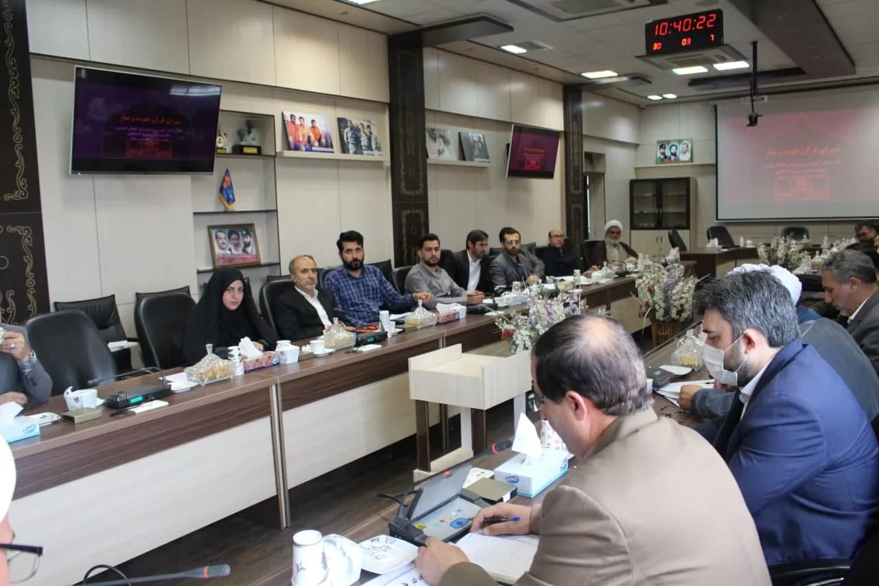 جلسه شورای اقامه نماز آموزشوپرورش استان قزوین برگزار شد
