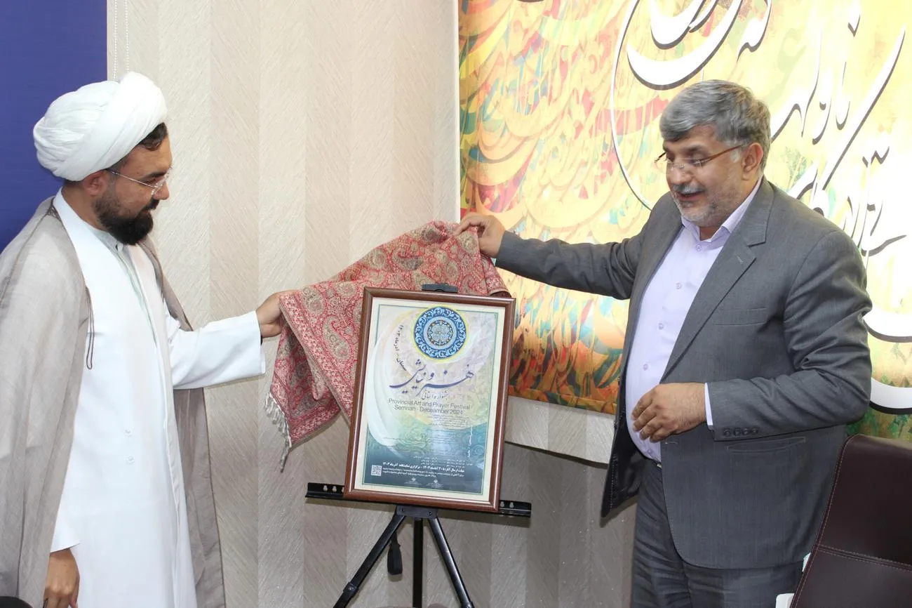 جلسه شورای اقامه نماز اداره کل فرهنگ و ارشاد اسلامی استان سمنان برگزار شد