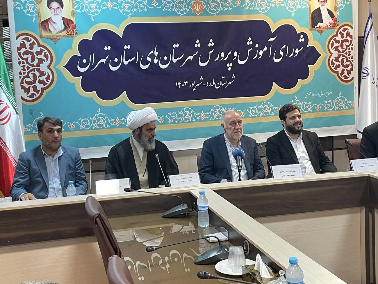 شورای آموزش و پرورش شهرستان‌های استان تهران برگزار شد