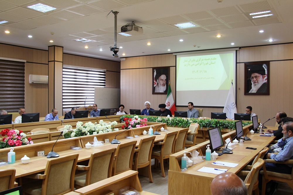 دومین جلسه هسته مرکزی یاوران نماز قم برگزار شد
