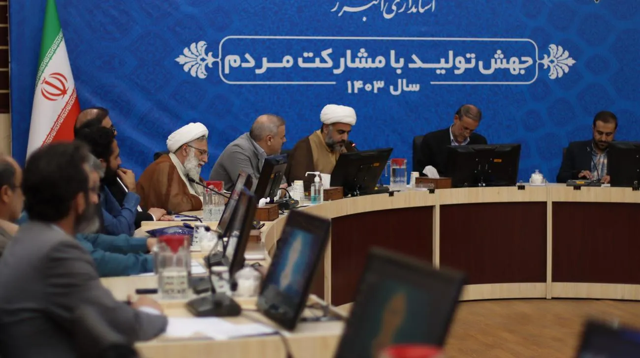 دومین شورای اقامه نماز استان البرز برگزار شد