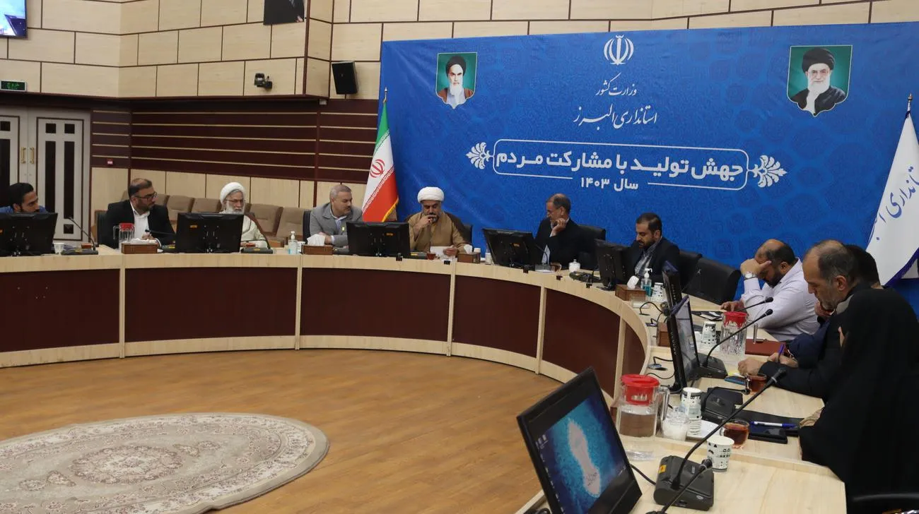 دومین شورای اقامه نماز استان البرز برگزار شد