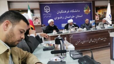 کارگروه مشترک فی مابین ستاد اقامه نماز، آموزش و پرورش و دانشگاه فرهنگیان استان برگزار شد