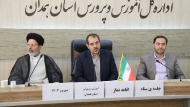 برگزاری زنگ نماز جماعت در مدارس استان همدان