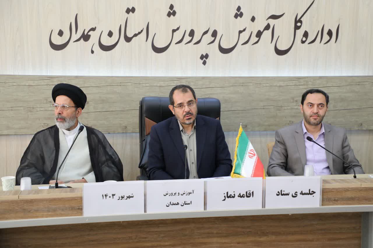 برگزاری زنگ نماز جماعت در مدارس استان همدان