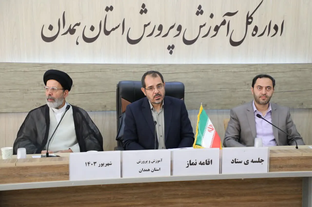 برگزاری زنگ نماز جماعت در مدارس استان همدان