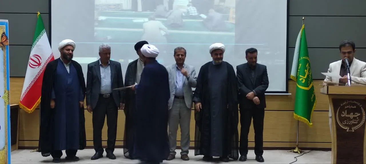 مراسم تجلیل از مروجین فرهنگ نماز ادارات تابعه جهاد کشاورزی استان همدان برگزار شد