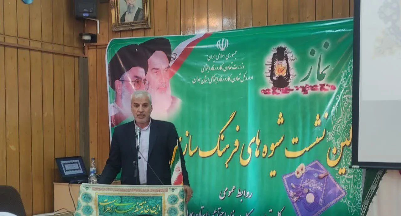 نشست شیوه های فرهنگ سازی نماز در اداره تعاون،کار و رفاه اجتماعی استان همدان برگزار شد