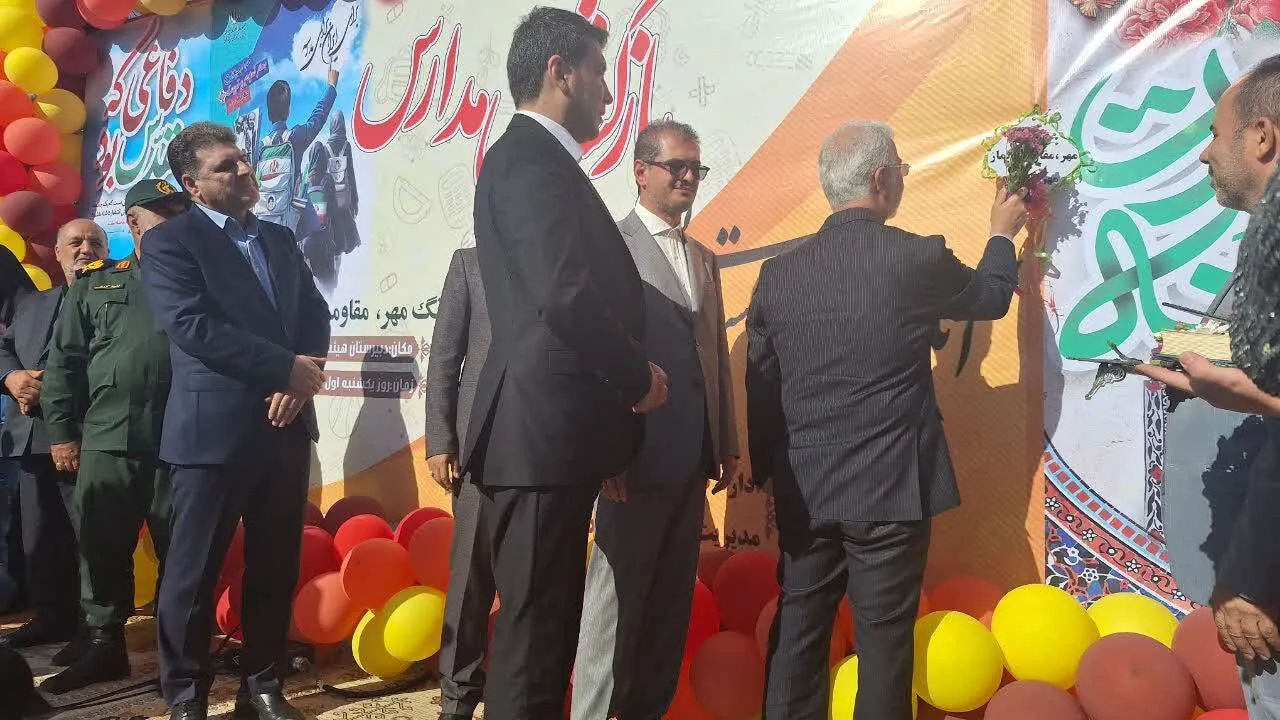 آئین نواختن زنگ مهر، مقاومت و نماز در مدارس کردستان با حضور وزیر کشور برگزار شد