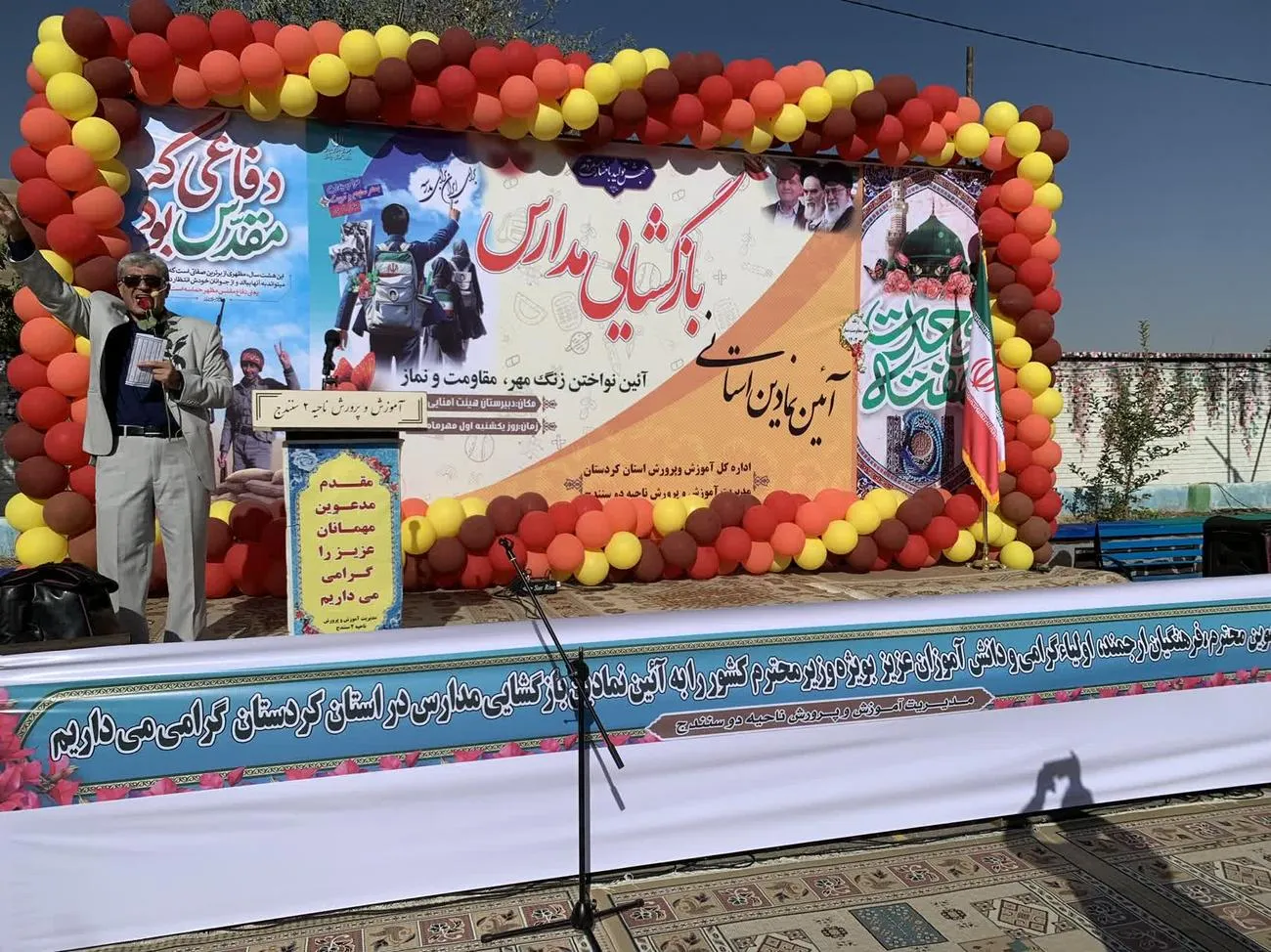آئین نواختن زنگ مهر، مقاومت و نماز در مدارس کردستان با حضور وزیر کشور برگزار شد