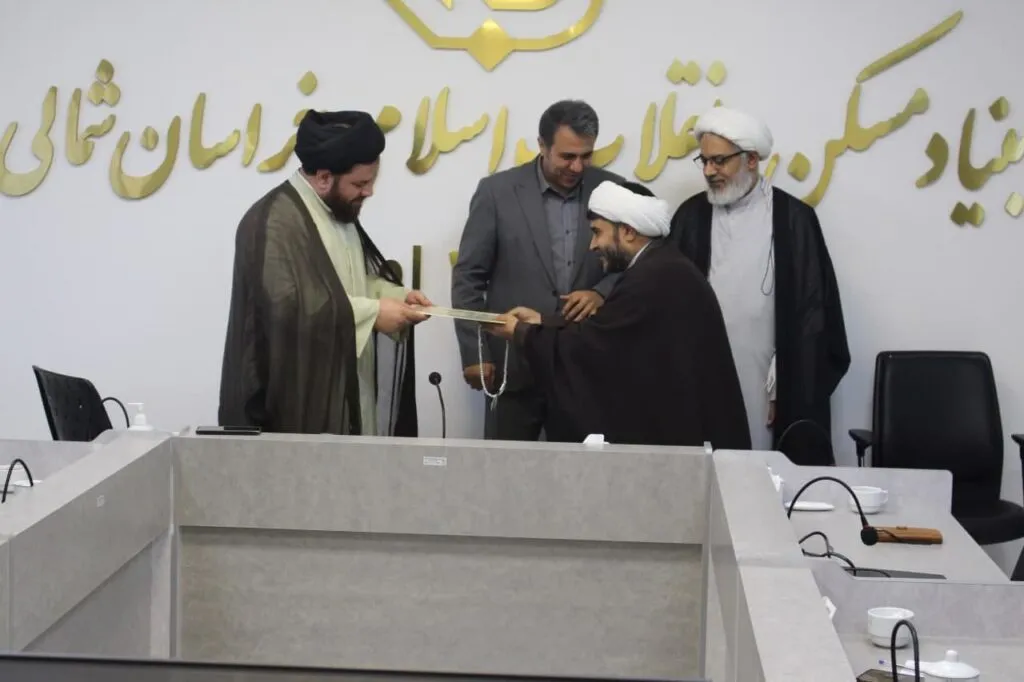 کارگاه آموزشی شیوه های دعوت به نماز برای امامان جماعت مجموعه بنیاد مسکن انقلاب اسلامی خراسان شمالی