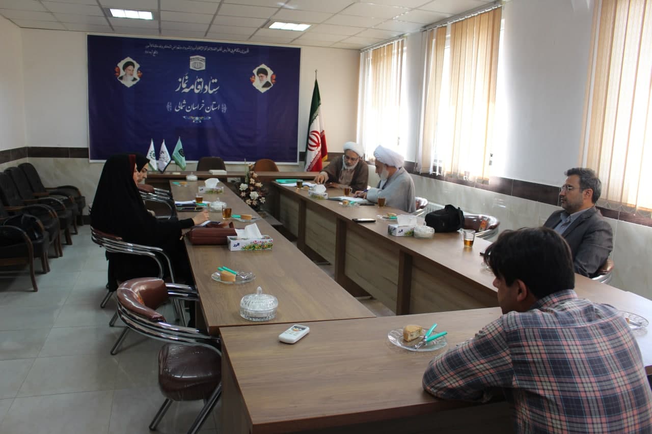 نشست هماندیشی با جمعی از مدیران خبرگزاری ها و پایگاه های خبری خراسان شمالی در خصوص پوشش خبری اجلاس سراسری نماز