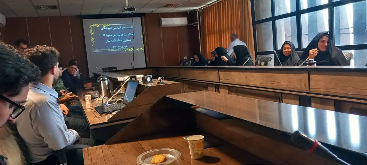 نشست هم اندیشی شیوه های فرهنگ سازی نماز در محیط کار در استان ایلام برگزار شد