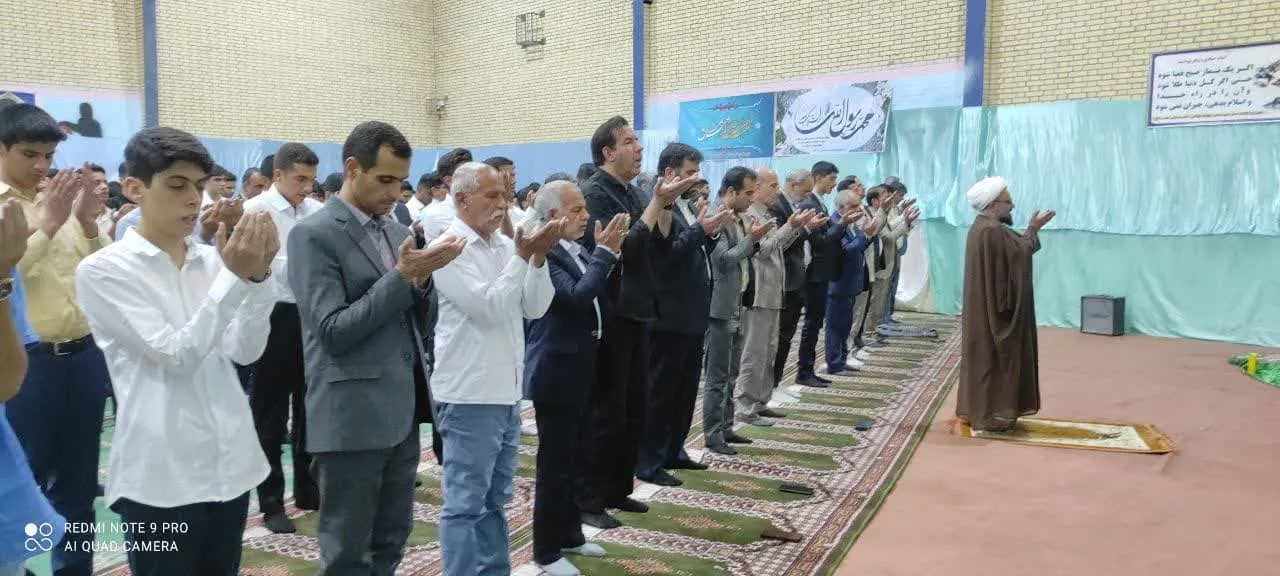 زنگ نماز
