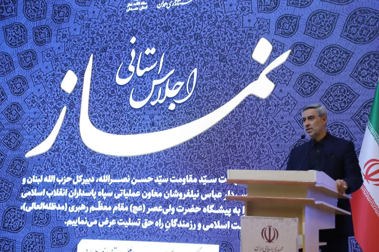 اجلاس استانی نماز در همدان برگزار شد