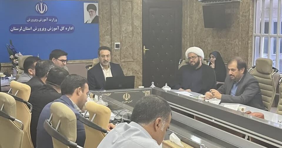 جلسه شورای اقامه نماز آموزش و پرورش استان لرستان برگزار شد