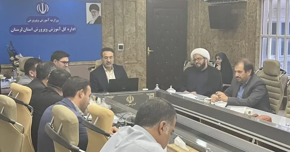 جلسه شورای اقامه نماز آموزش و پرورش استان لرستان برگزار شد