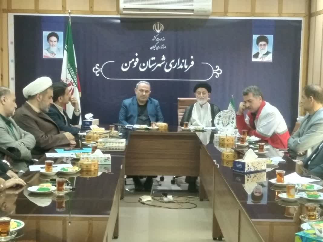 جلسه اقامه نماز شهرستان فومن گیلان