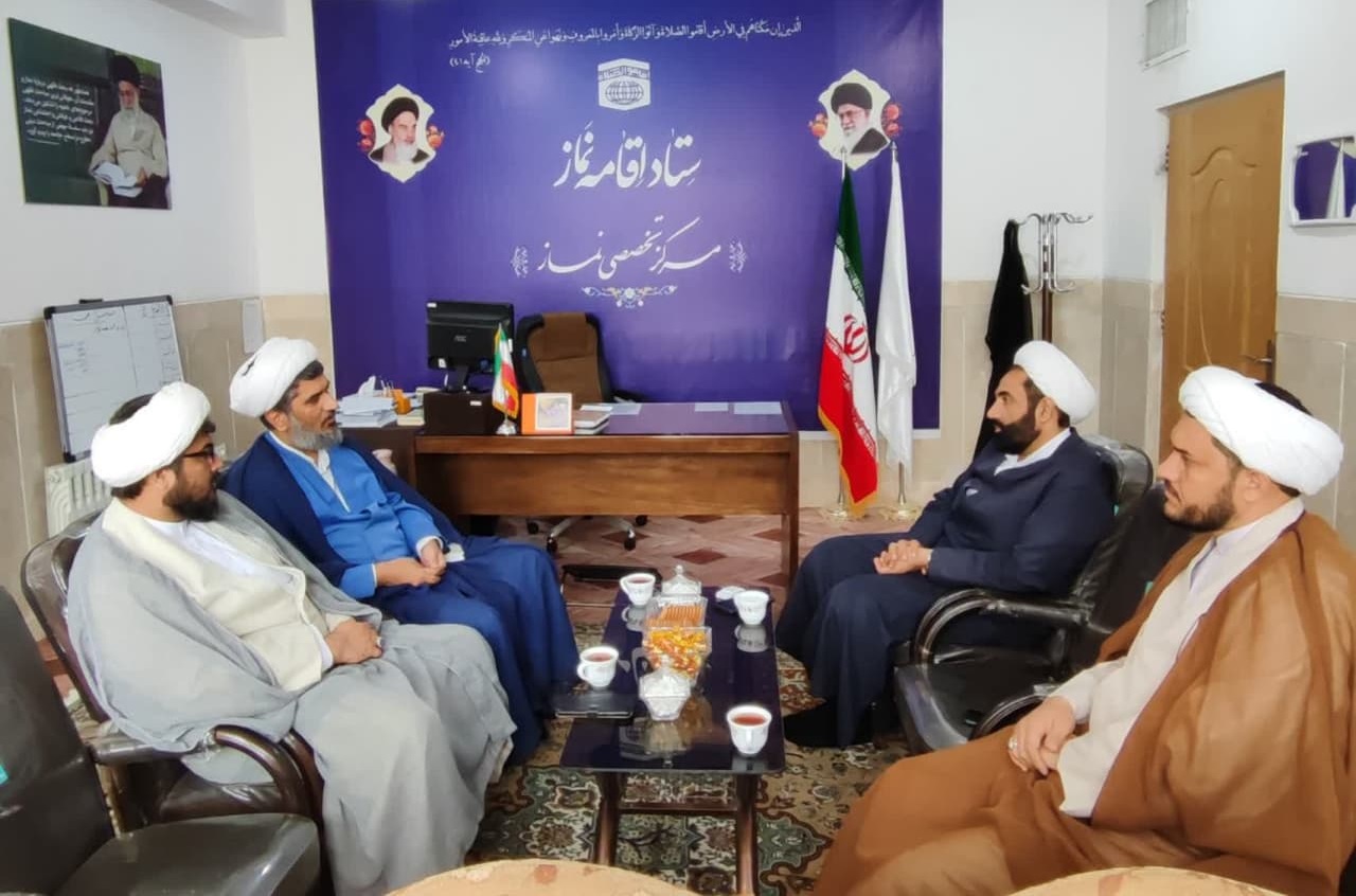 برگزاری جلسه همکاری و هماندیشی در زمینه آموزش معارف نماز