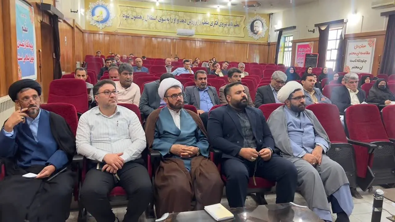همایش مدرسان آموزش خانواده با محوریت مهارتهای دعوت فرزندان به نماز در استان کهگیلویه و بویراحمد
