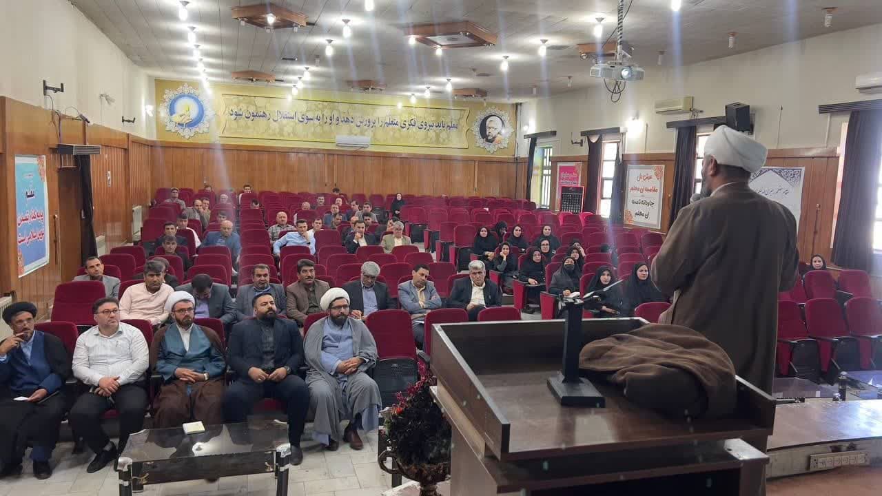 همایش مدرسان آموزش خانواده با محوریت مهارتهای دعوت فرزندان به نماز در استان کهگیلویه و بویراحمد