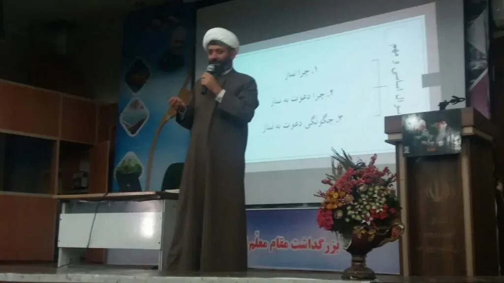 همایش مدرسان آموزش خانواده با محوریت مهارتهای دعوت فرزندان به نماز در استان کهگیلویه و بویراحمد
