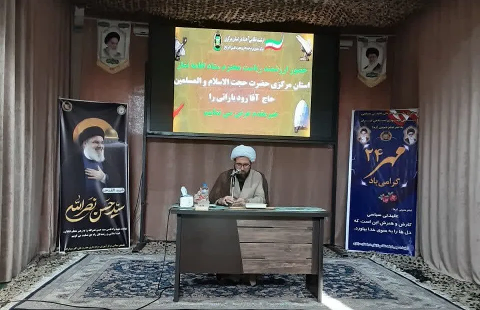 اجلاسیه نماز در پدافند هوایی اراک