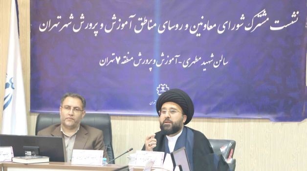 جلسه شورای عالی نماز آموزش و پرورش شهر تهران