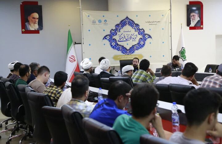 دومین نشست تجربه نوردی فرهنگی با موضوع «تحلیل نوآوریهای مسجد محور در فضای مجازی» اصفهان
