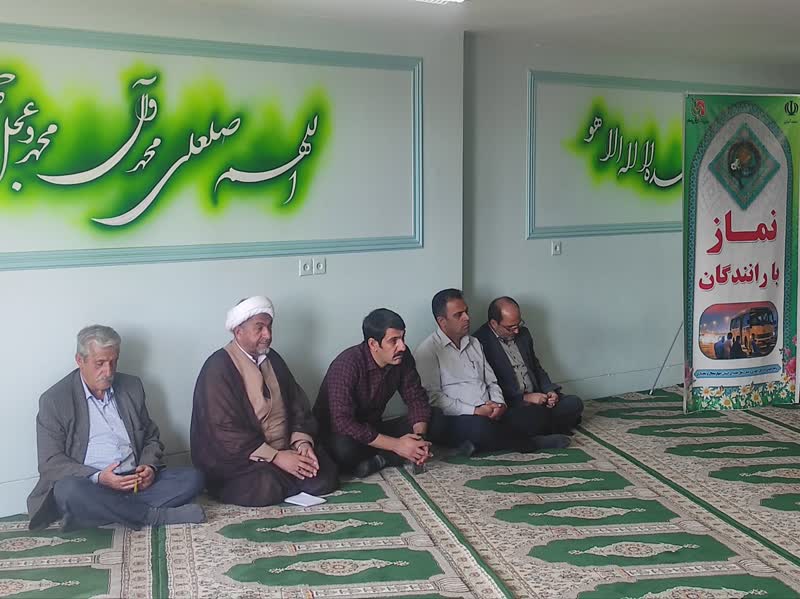 دوره آموزشی نماز ویژه رانندگان اتوبوس چهارمحال و بختیاری برگزار شد