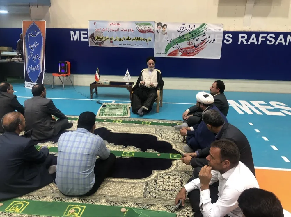 اقامه نماز وحدت بخش ادارات شهرستان رفسنجان