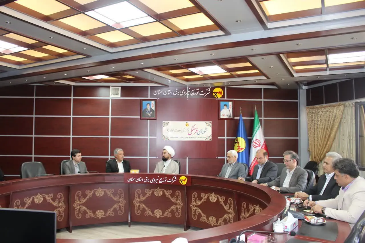 جلسه شورای اقامه نماز شرکت توزیع برق استان سمنان برگزار شد