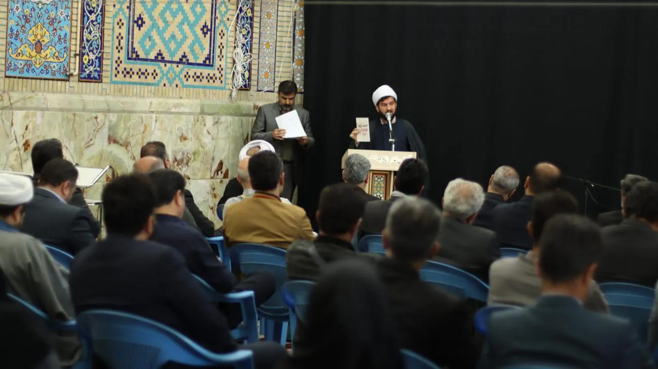همایش فصلی دبیران نماز دستگاههای اجرائی استان البرز برگزار شد