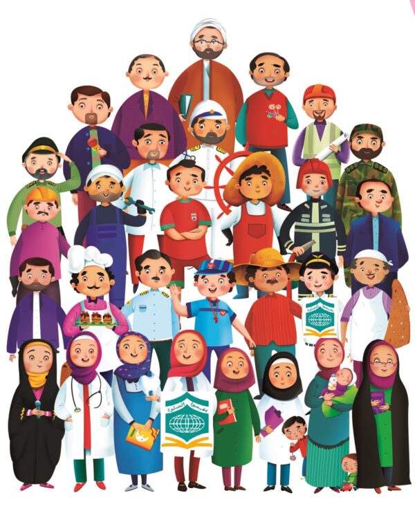 می دونی شغل من چیه؟