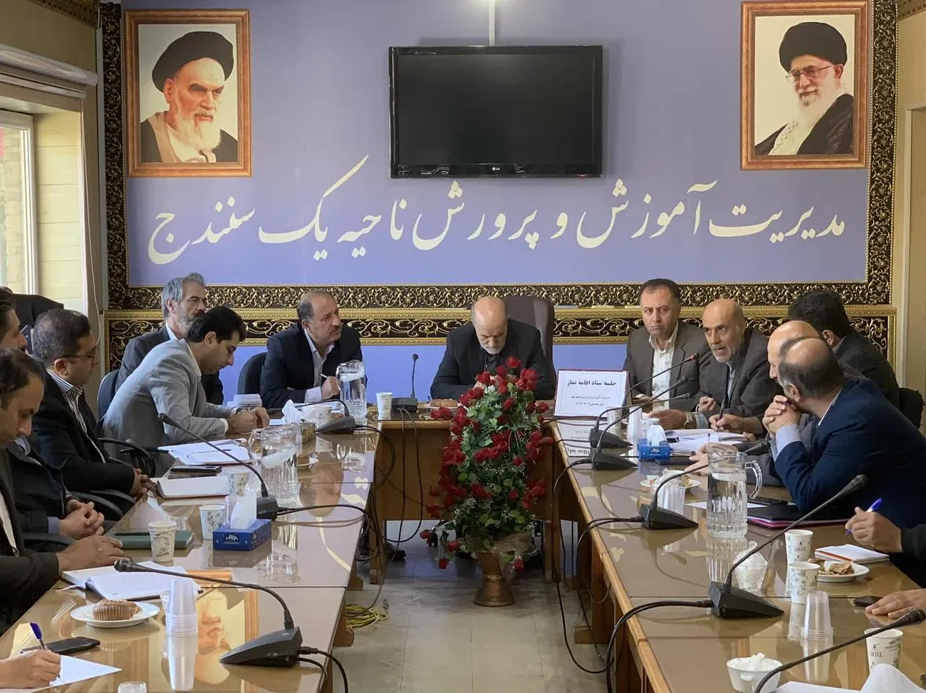 جلسه شورای اقامه نماز آموزش و پرورش ناحیه یک شهرستان سنندج برگزار شد