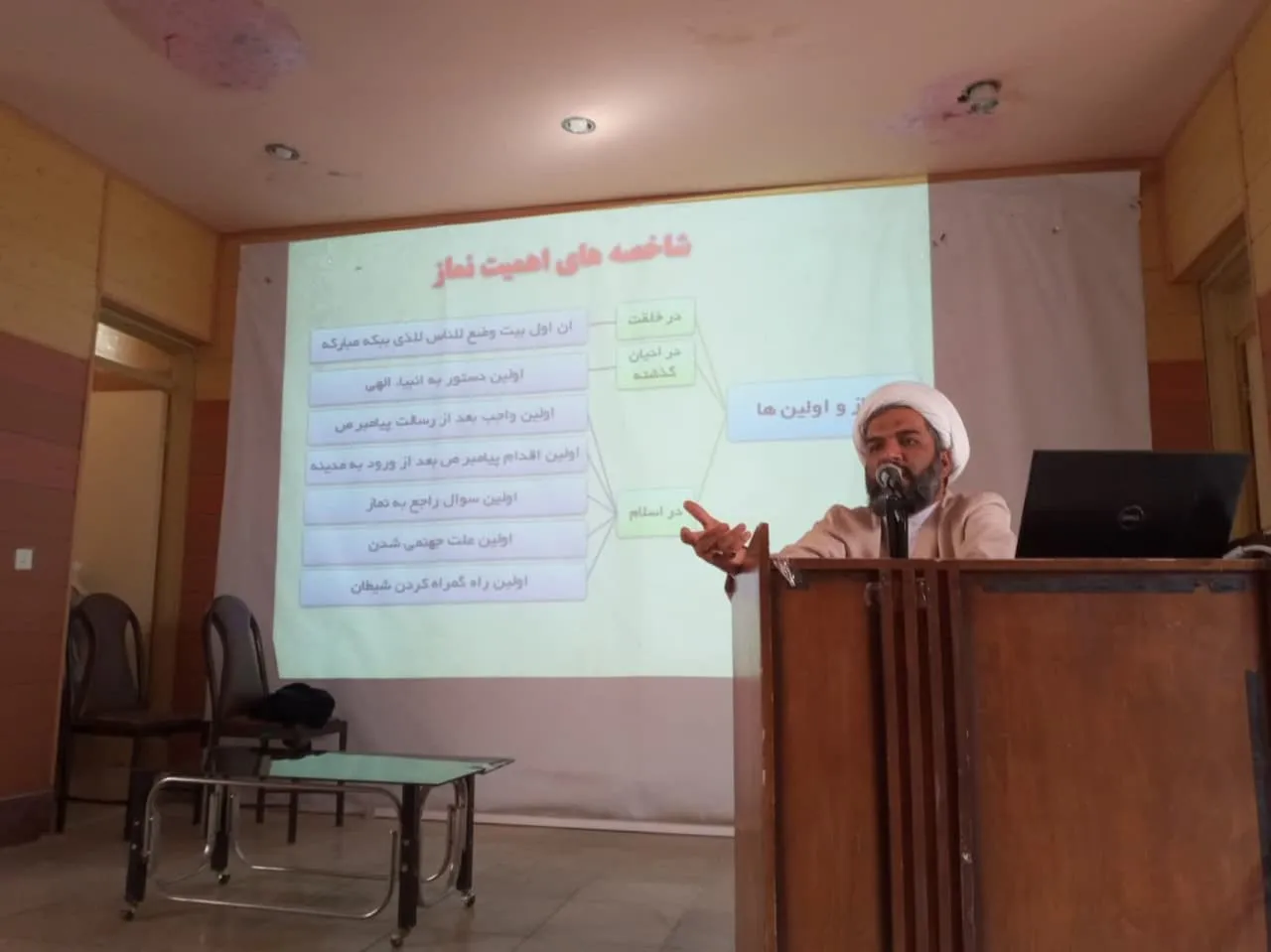 دوره آموزشی طرح مبین در ایلام برگزار شد