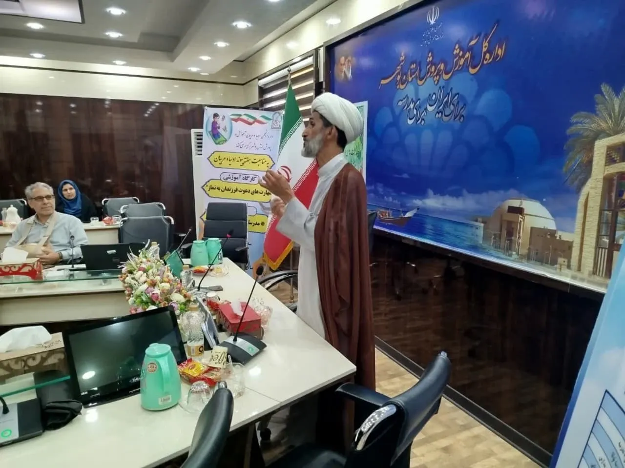 جلسه وبیناری مدرسین اموزش خانواده استان بوشهر