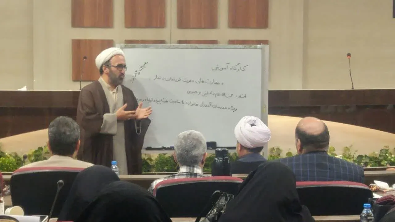 دوره آموزشی نماز ویژه مدرسان آموزش خانواده در قم برگزار شد