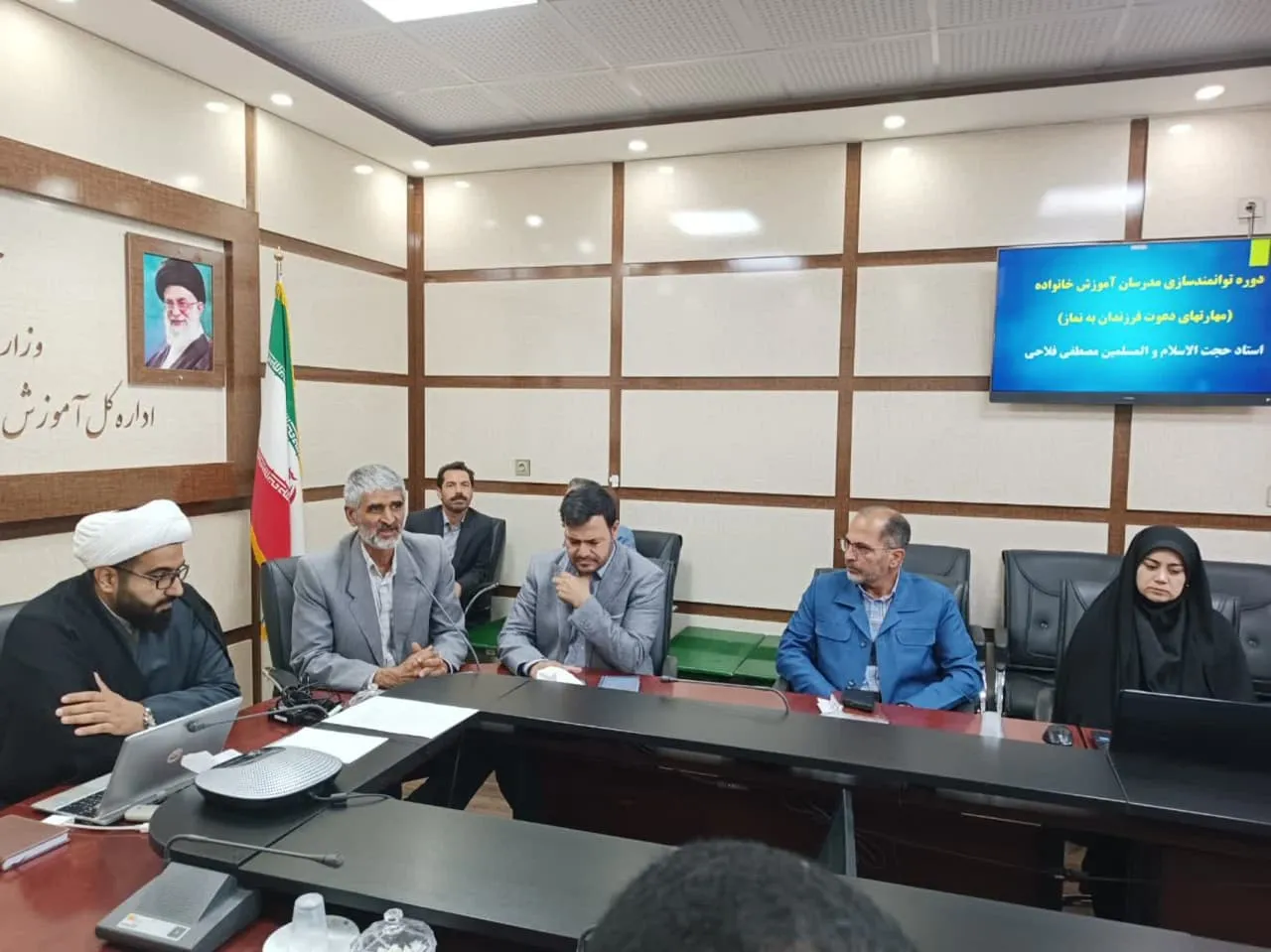 دوره آموزش مدرسین آموزش خانواده