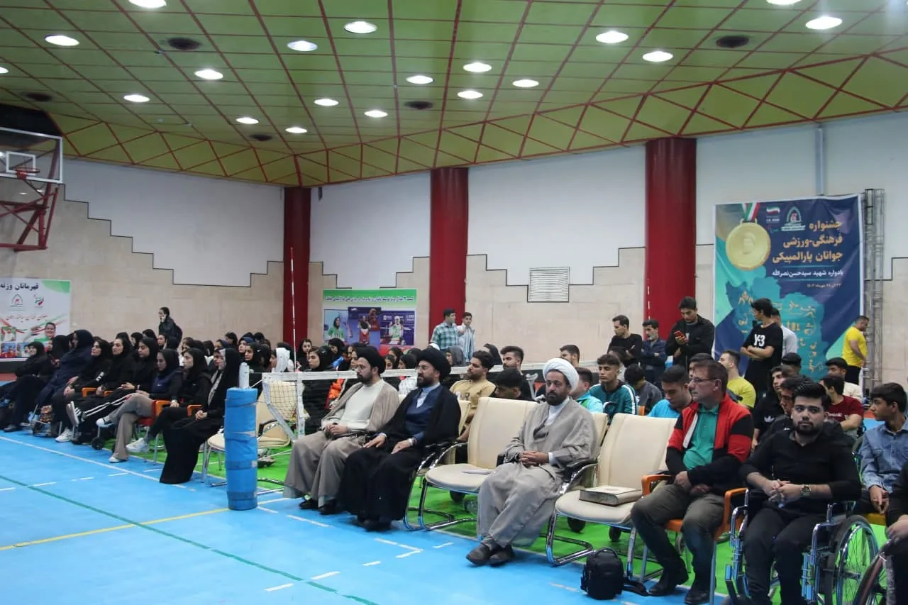 اولین نشست ترویج و توسعه فرهنگ اقامه نماز با حضور ورزشگاران ، جانبازان و توان یابان