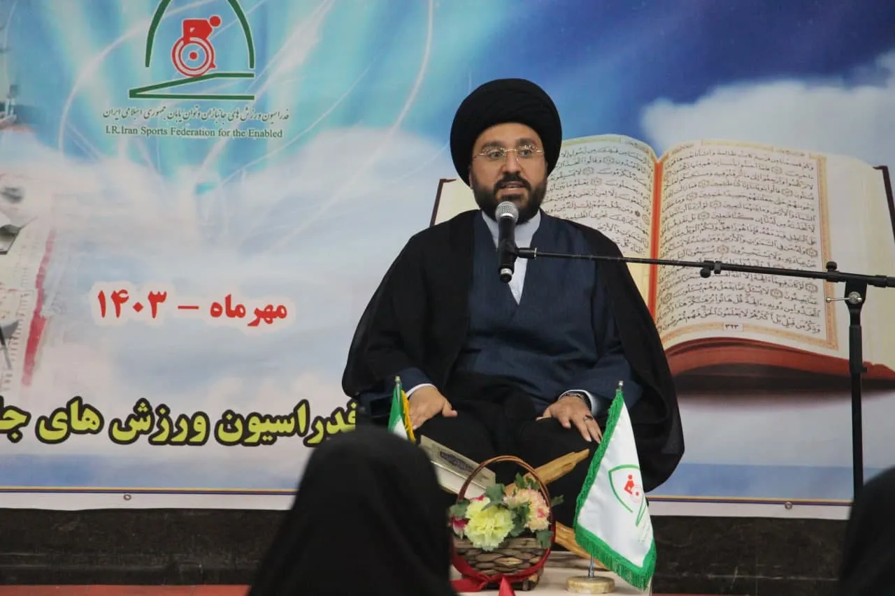 اولین نشست ترویج و توسعه فرهنگ اقامه نماز با حضور ورزشگاران ، جانبازان و توان یابان